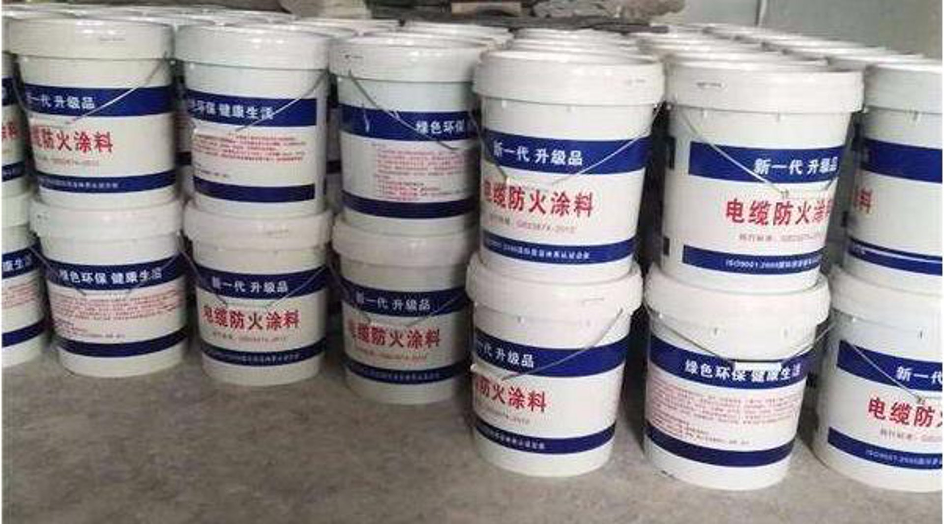 兰菱防火涂料